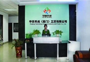 چین Hjtc (Xiamen) Industry Co., Ltd نمایه شرکت