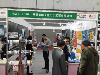 چین Hjtc (Xiamen) Industry Co., Ltd نمایه شرکت